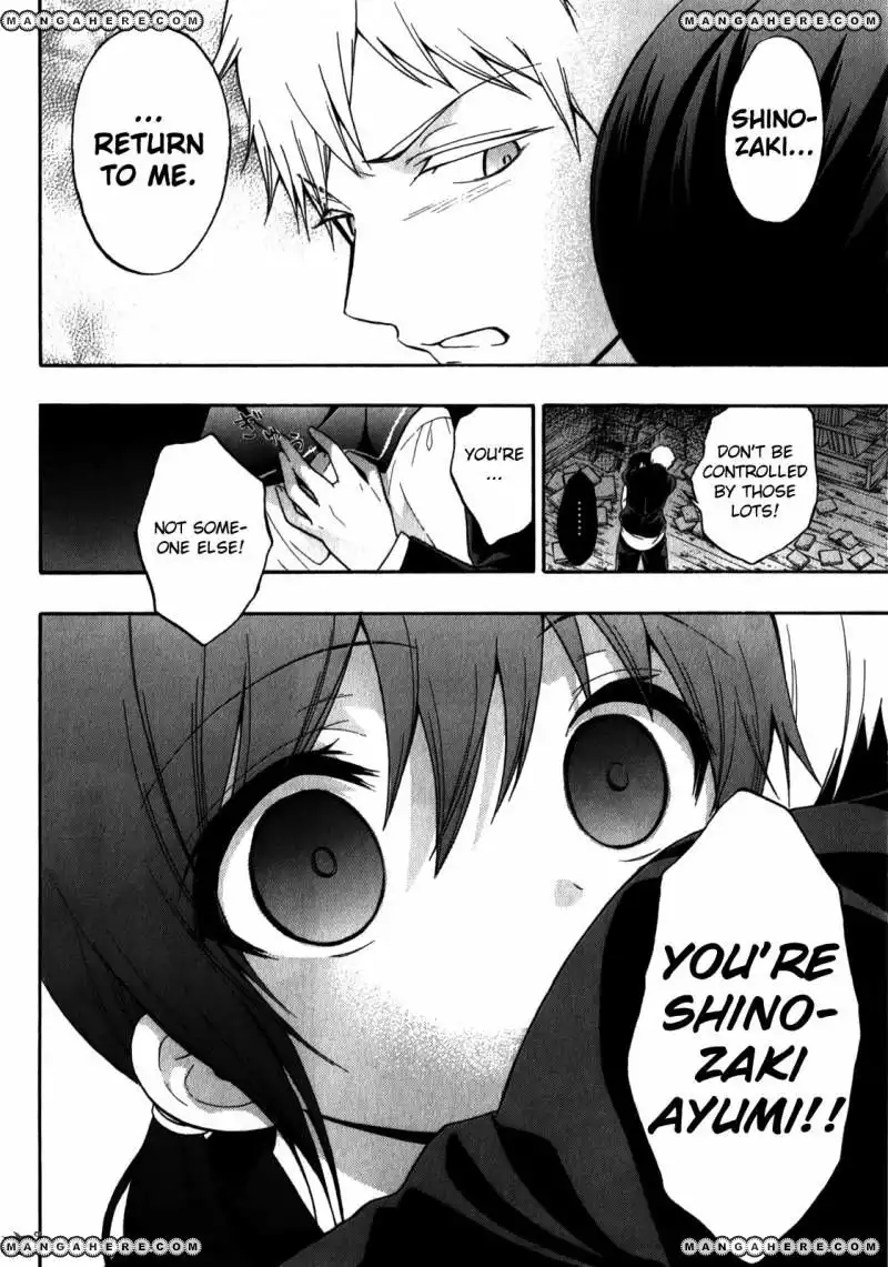 Corpse Party: Book of Shadows Chapter 11 24